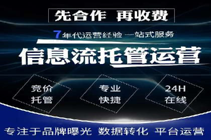 百度推广活动策划，实战案例展示